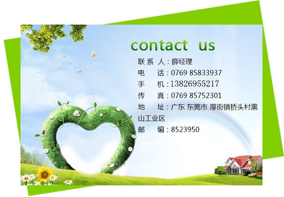 联系方式模版，未修