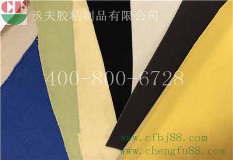 丞夫 天鹅绒背胶