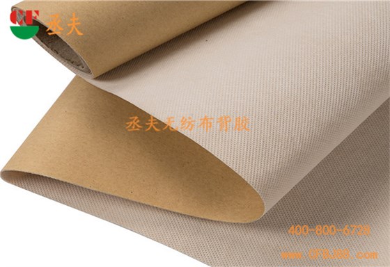 丞夫无纺布背胶 丞夫无纺布背胶