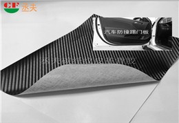 0.5mm黑色pu布底碳纤纹皮革背胶