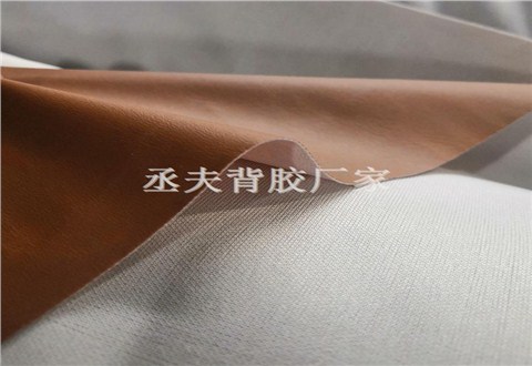 0.4mm咖色干式pu背胶 0.4mm咖色干式pu背胶