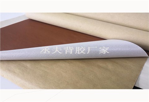 0.4mm咖色干式pu背胶