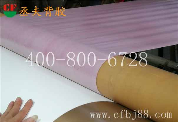 绒布背胶粘贴白卡纸