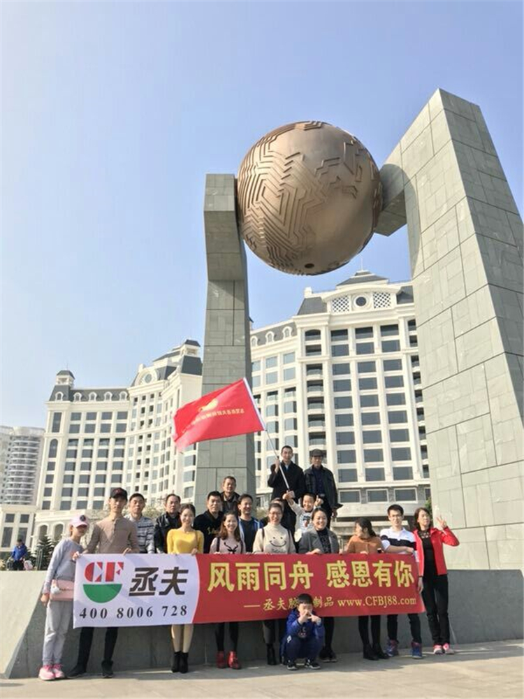 1、丞夫在北回归线