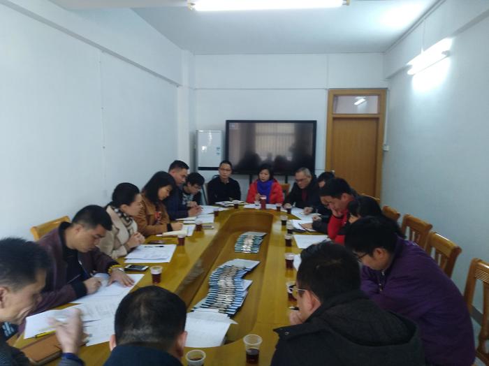 2爱学习的企业家们