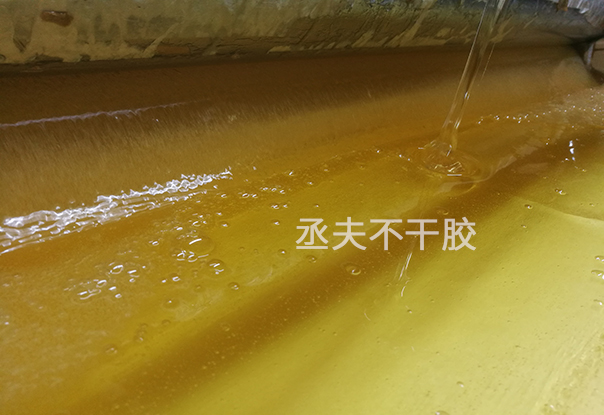皮革不干胶1