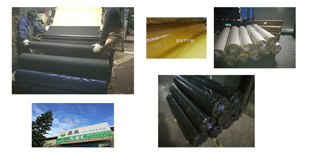 皮革不干胶生产3