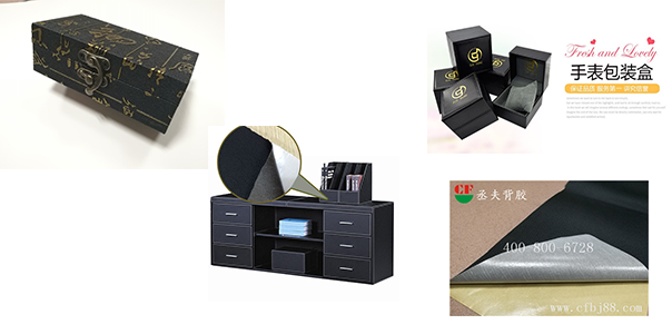 皮革不干胶用途4