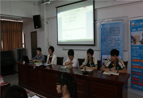 被扒皮企业-金凤祥复合厂（原凤祥）