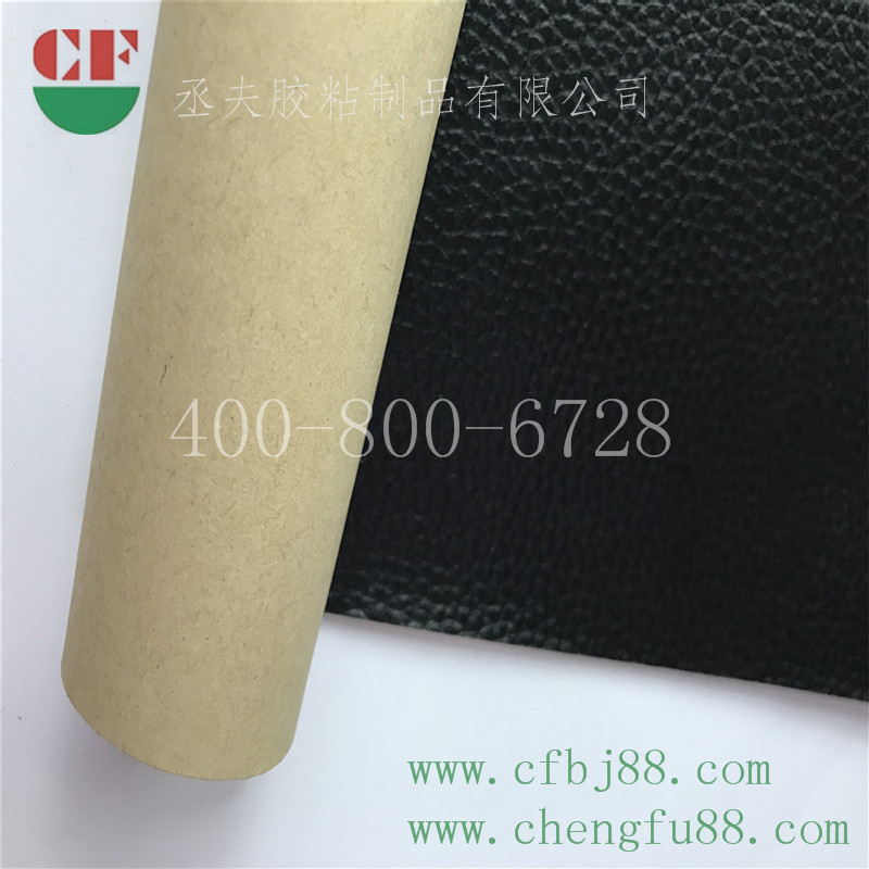 超纤皮革背胶