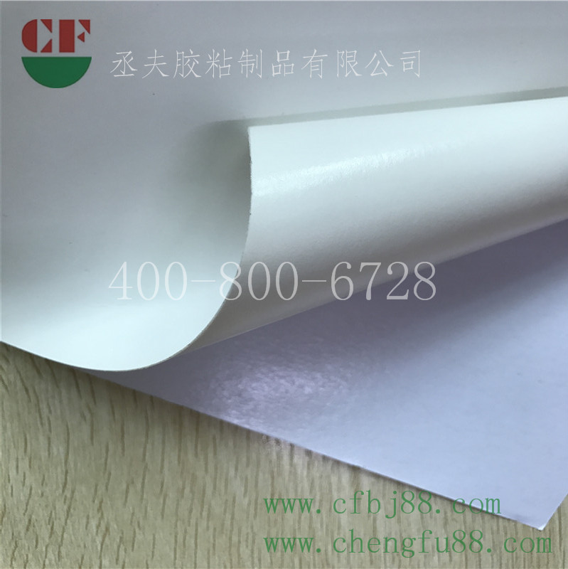 展示柜包装皮革背胶