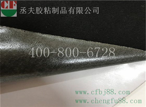 黑色天鹅绒背胶