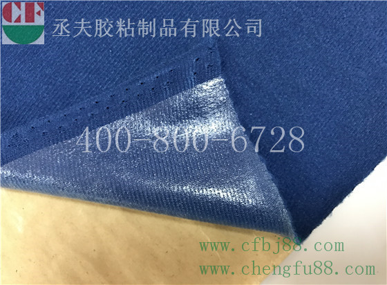 蓝色天鹅绒背胶