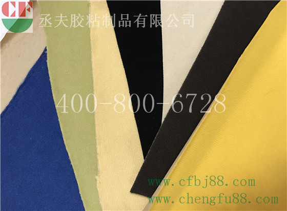 彩色天鹅绒背胶