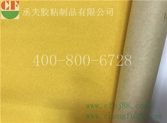 黄色天鹅绒背胶