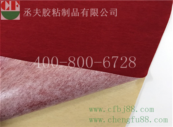 无纺底绒布背胶