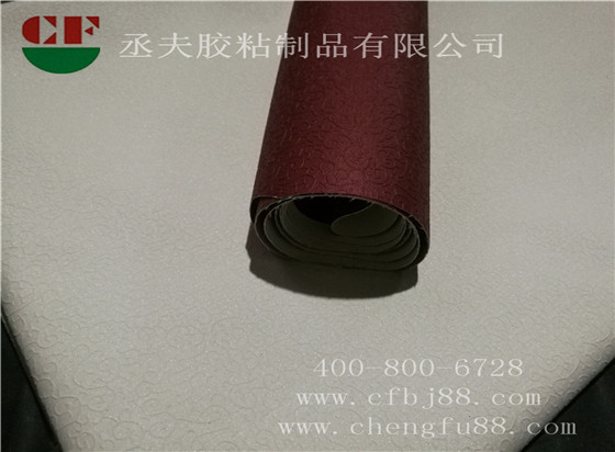 吉祥花皮革背胶