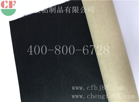 黑色卡纸背胶