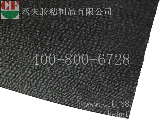 黑色卡纸背胶
