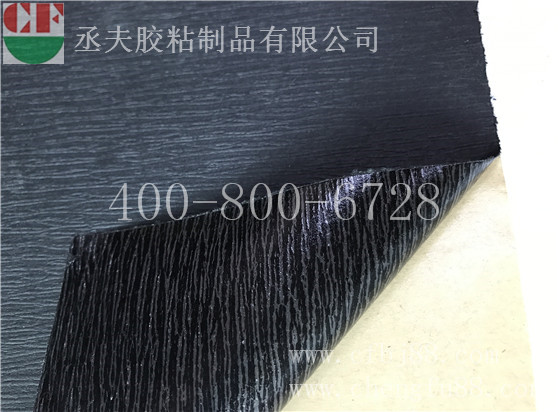 黑色卡纸背胶
