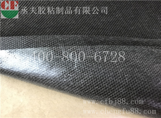 丞夫黑色无纺布背胶 