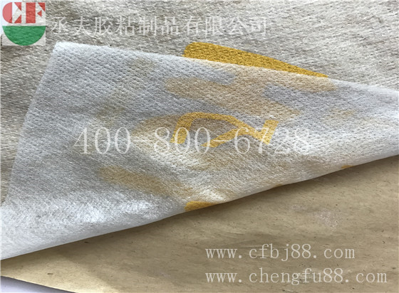 印花无纺布背胶