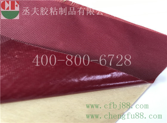 红色尼龙布背胶