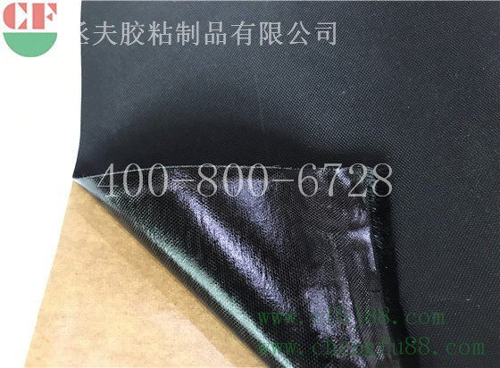 丞夫 黑色尼龙布背胶