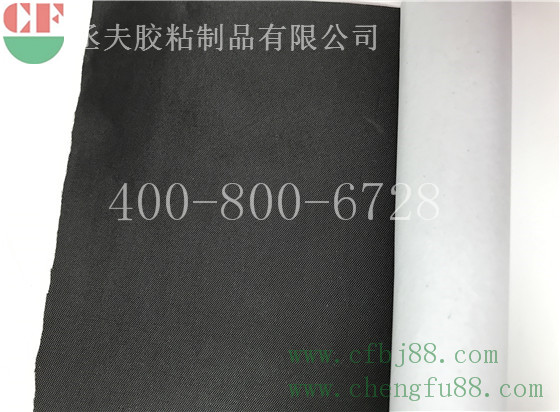 黑色尼龙布背胶