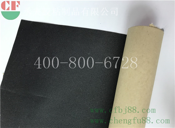 黑色尼龙布背胶