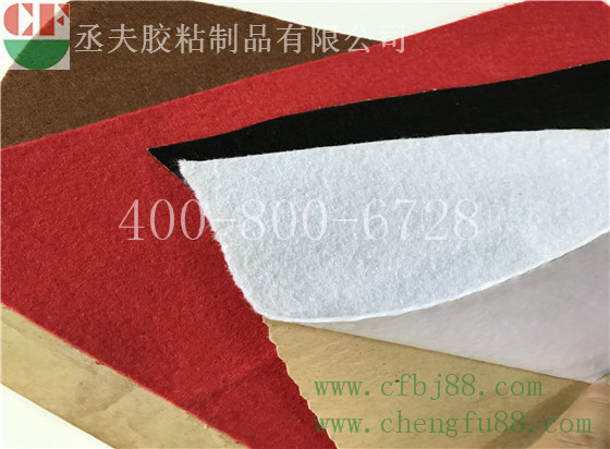 丞夫 彩色不织布背胶