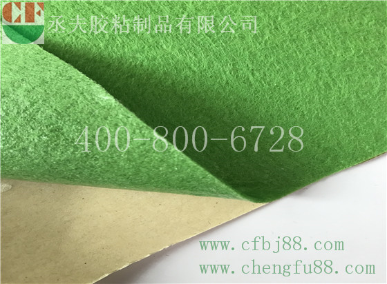 丞夫 绿色不织布背胶