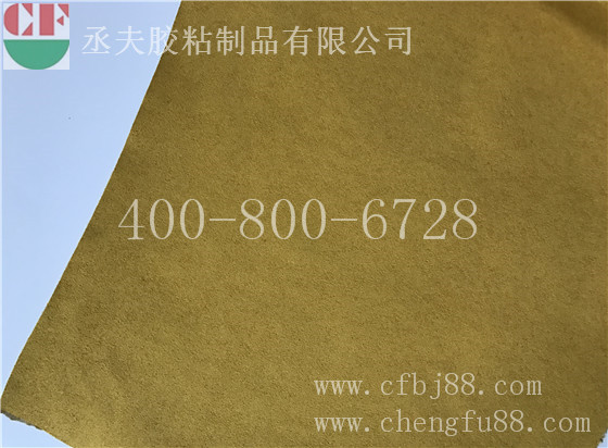 仿皮绒背胶