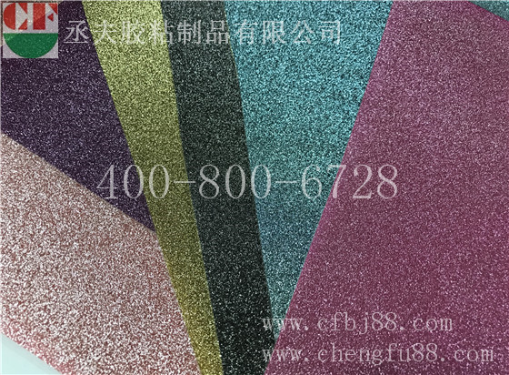 彩色格利特背胶 (4)