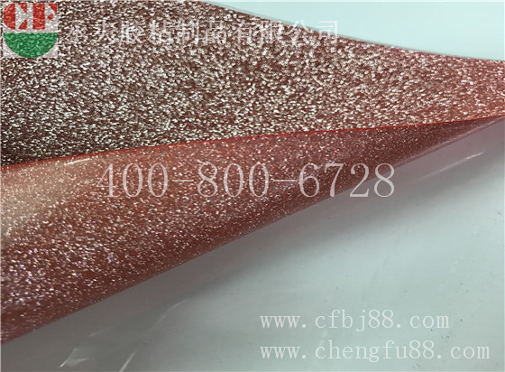 砂红色格利特背胶