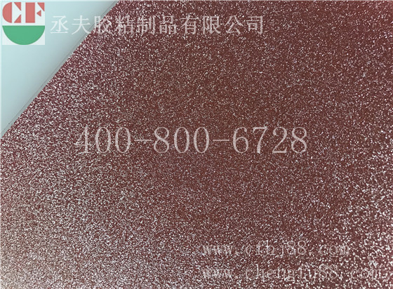 砂红色格利特背胶 (3)