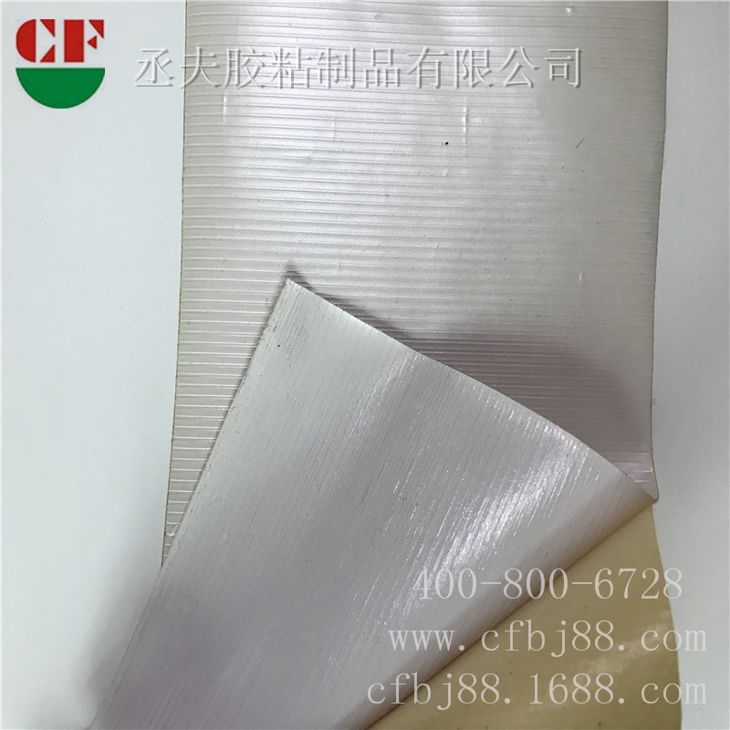 丞夫背胶 背胶pvc