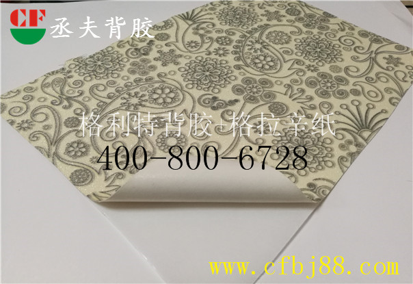 浅绿色法国蜗牛格丽特背胶