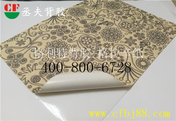 浅黄色法国蜗牛格丽特背胶