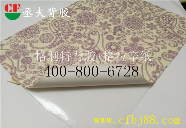 法国蜗牛纹格利特背胶