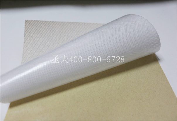 背胶白色无纺布