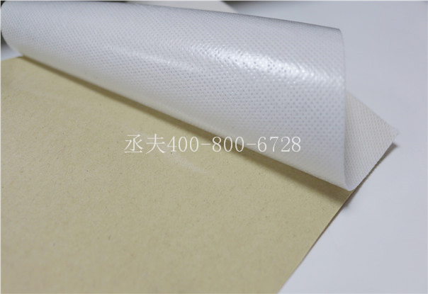 背胶白色无纺布