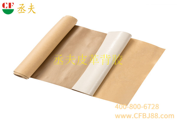 丞夫pu皮革背胶金色