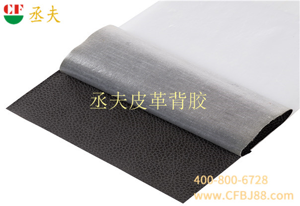 丞夫大荔枝纹皮革背胶黑色