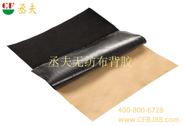 丞夫无纺布背胶牛皮纸
