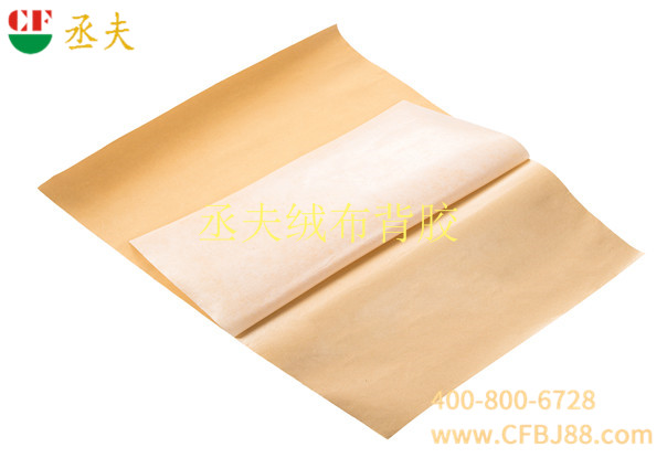 丞夫绒布背胶黄色