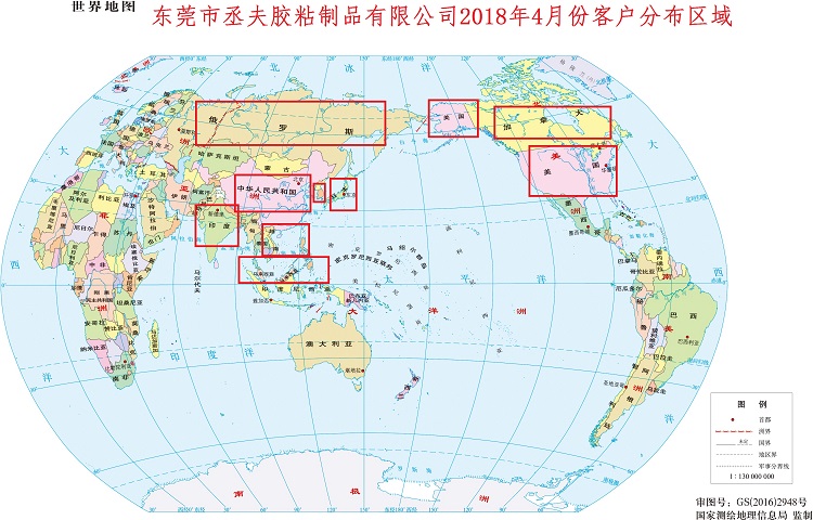 世界地图 - 环保背胶厂家