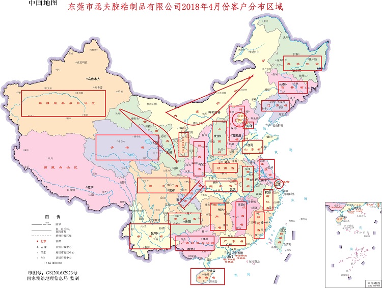 中国地图 - 皮革背胶厂家