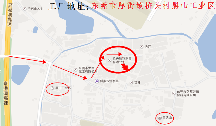 丞夫地址 - 丞夫背胶厂家