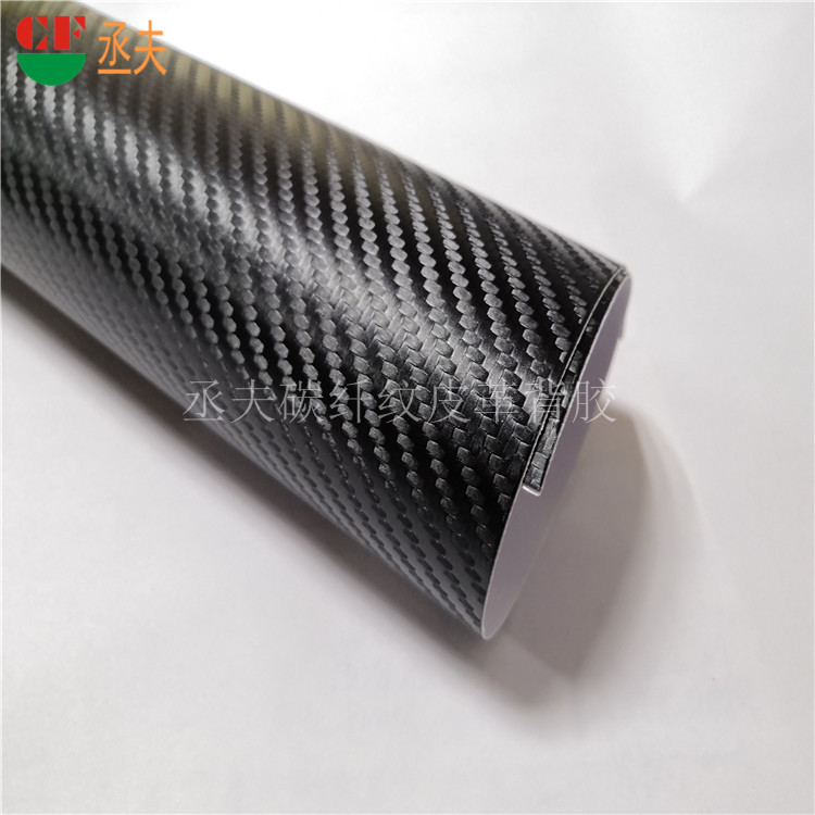 汽车门板防撞踢专用碳纤纹皮革背胶 (19)